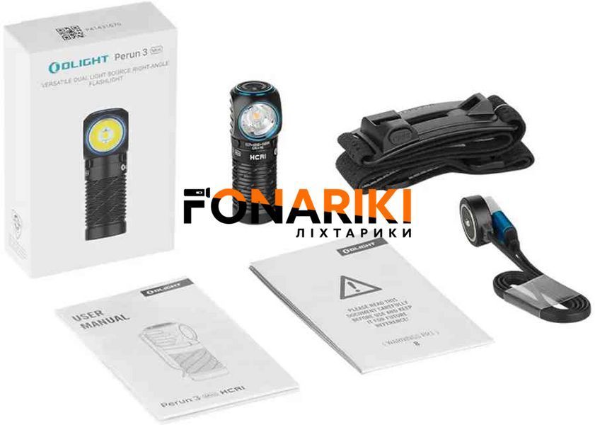 Ліхтар Olight Perun 3 Mini HCRI NW