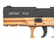 Пистолет стартовый Retay PT24 калибр 9 мм. Цвет - tan