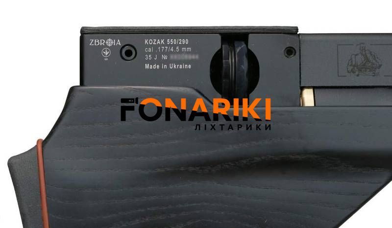 Пневматическая винтовка (PCP) ZBROIA Козак FC-2 550/290 (кал. 4,5 мм, черный)
