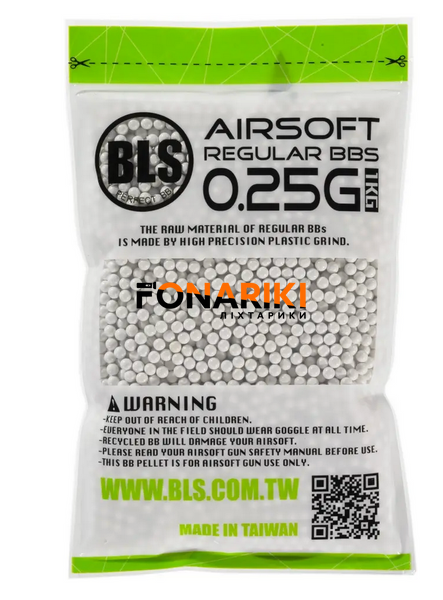 Страйкбольные шарики BLS Precision White 6 мм 0,25 г 1 кг