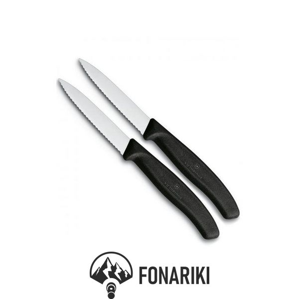 Нож кухонный Victorinox SwissClassic Paring (6.7633.B)