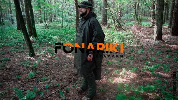 Пончо (плащ-намет) Snugpak Enhanced Patrol Poncho