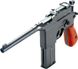 Пистолет пневматический SAS M712 Blowback BB кал 4 5 мм