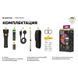 Фонарь Armytek Prime v4 C2 Pro MAX