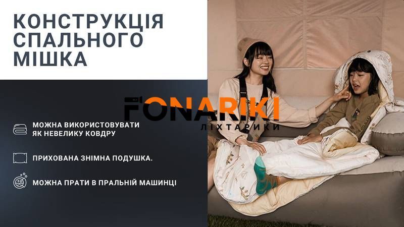Спальник дитячий з капюшоном Naturehike B300 CNH22SD001 бежевий (демісезонний-зимовий)