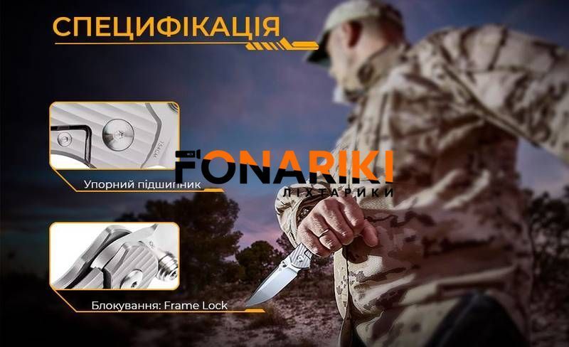 Нож складной Ruike M671-TZ