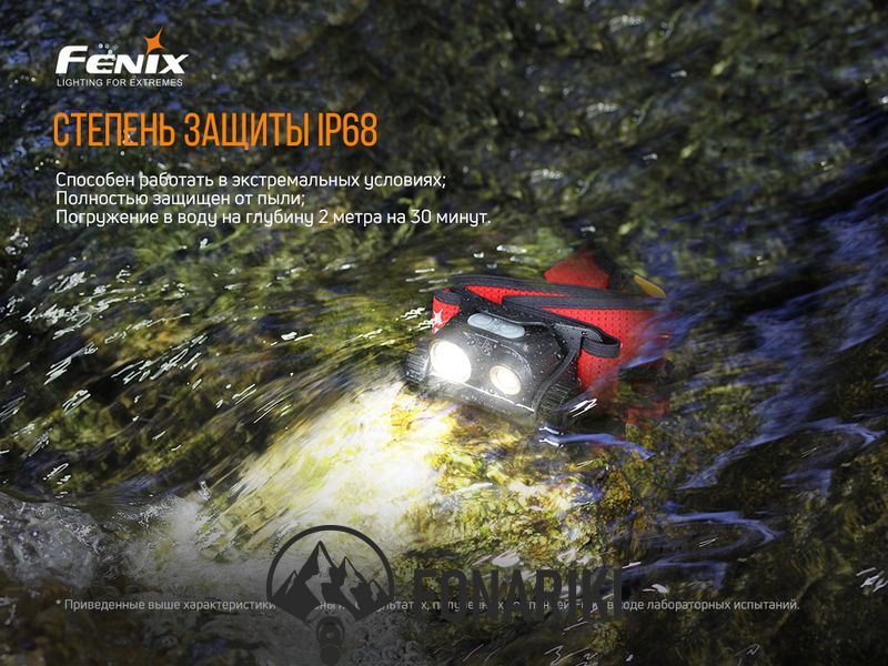 Ліхтар налобний Fenix HM65R-T Raptor