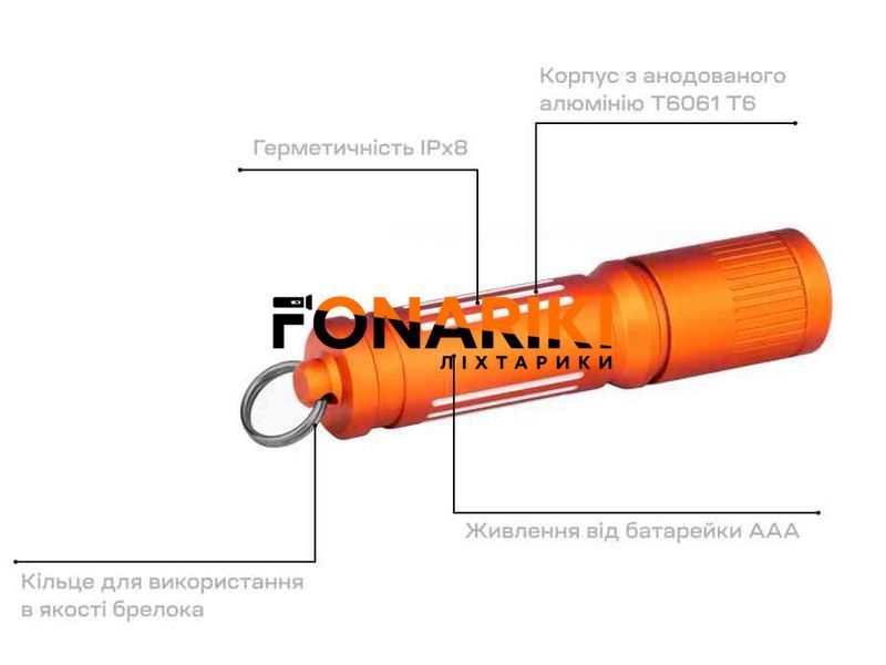 Ліхтар Olight I3E EOS Vibrant orange
