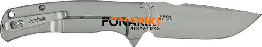 Нож Kershaw Scour