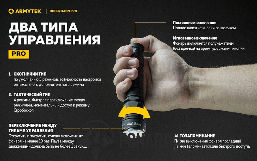 Ліхтар Armytek Dobermann Pro v3.5 Magnet USB (WARM)