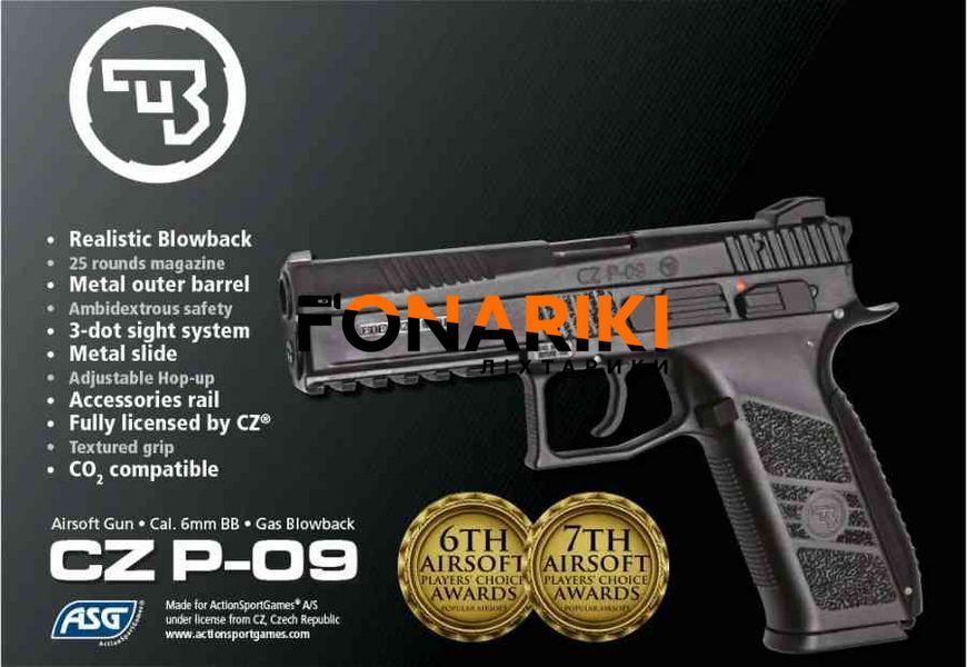 Пістолет страйкбольний ASG CZ P-09. Blowback. Dark earth Green Gas кал. 6 мм