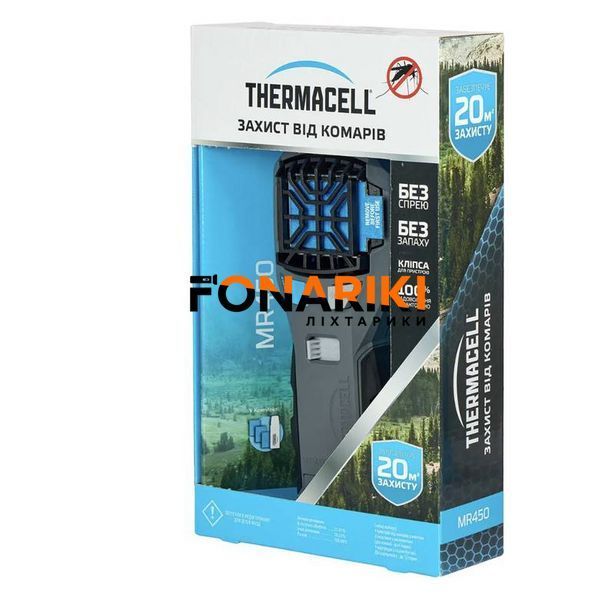 Устройство от комаров Thermacell MR-450X Portable Mosquito Repeller