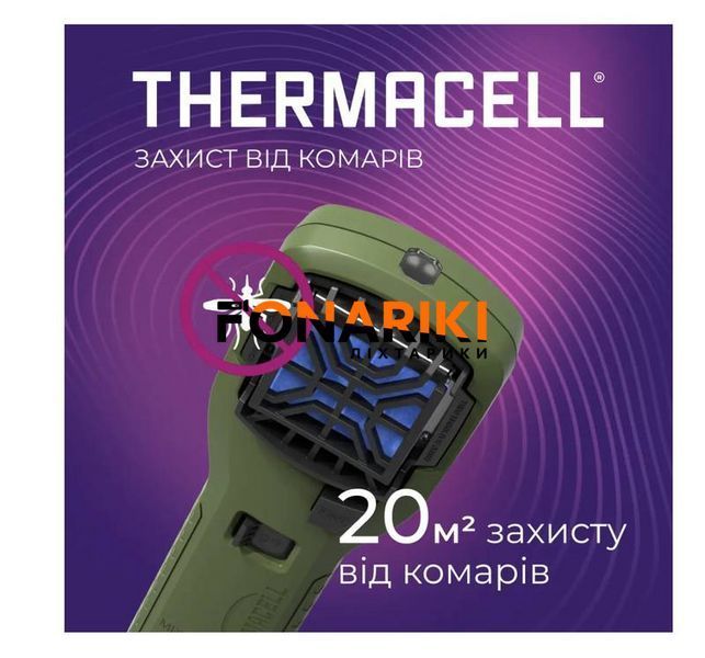 Устройство от комаров Thermacell MR-450X Portable Mosquito Repeller