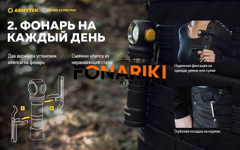 Налобний ліхтар Armytek Wizard C2 Pro Max XHP70.2 Magnet USB (1*21700) OLIVE
