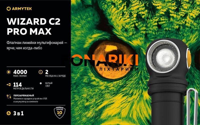Налобний ліхтар Armytek Wizard C2 Pro Max XHP70.2 Magnet USB (1*21700) OLIVE