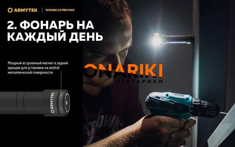 Налобний ліхтар Armytek Wizard C2 Pro Max XHP70.2 Magnet USB (1*21700) OLIVE