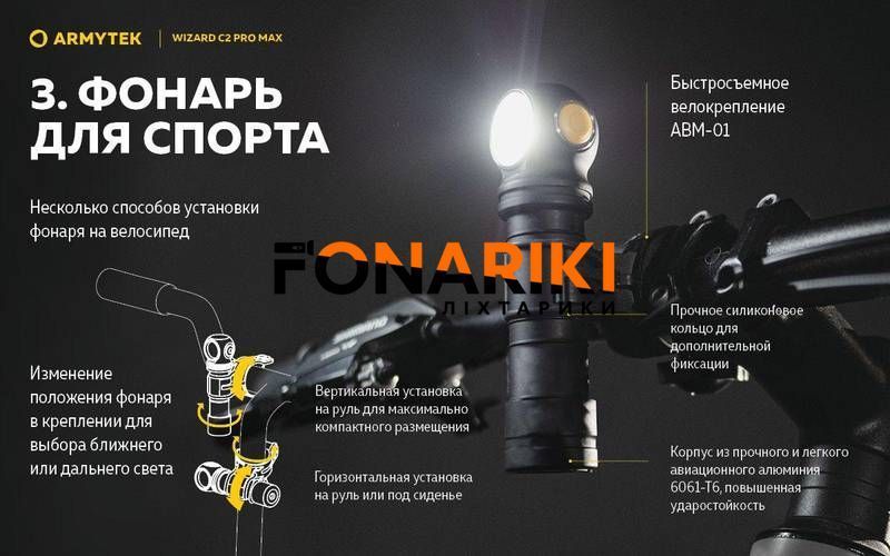 Налобний ліхтар Armytek Wizard C2 Pro Max XHP70.2 Magnet USB (1*21700) OLIVE