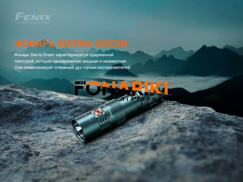 Ліхтар ручний Fenix PD25RSG
