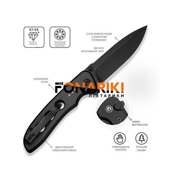 Нож складной Civivi Hyperpulse C23087A-1