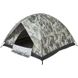 Намет Skif Outdoor Adventure II. Розмір 200x200 см. Camo