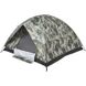 Палатка Skif Outdoor Adventure II. Размер 200x200 см. Camo