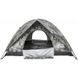 Намет Skif Outdoor Adventure II. Розмір 200x200 см. Camo