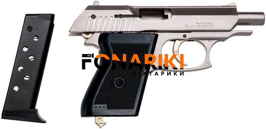 Шумовой пистолет Voltran Ekol Lady Satina Gold