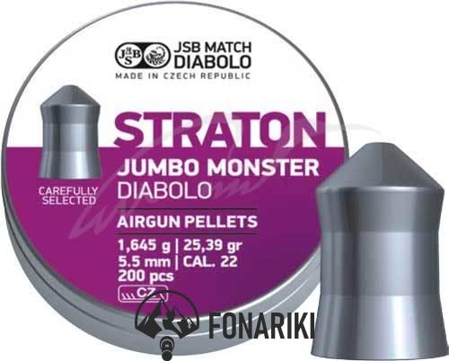 Кулі пневматичні JSB Diabolo Straton Jumbo Monster. Кал. 5.51 мм. Вага - 1.64 г. 200 шт/уп