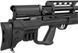 Гвинтівка PCP Hatsan (Optima) Gladius Long PCP 4,5 мм