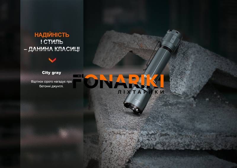 Фонарь тактический Fenix TK20R UE, песочный