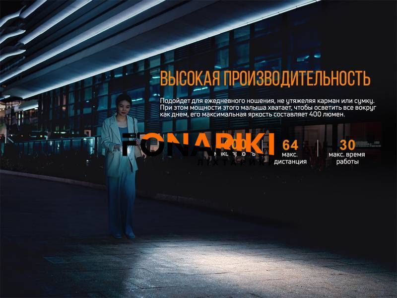 Ліхтар ручний Fenix E05R зелений