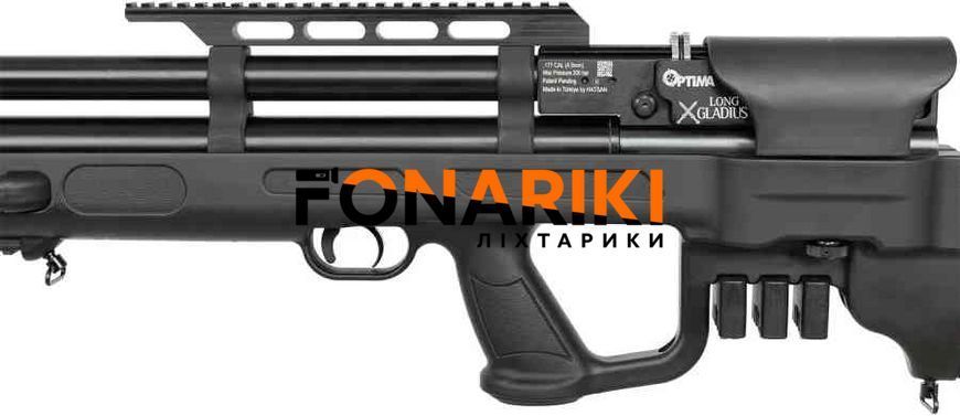 Гвинтівка PCP Hatsan (Optima) Gladius Long PCP 4,5 мм