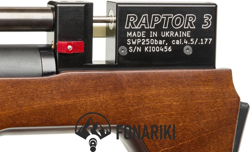 Винтовка пневматическая Raptor 3 Standard PCP кал. 4.5 мм. M-LOK Коричневый
