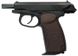Пистолет пневматический SAS Makarov Blowback BB кал. 4.5 мм. Корпус - металл