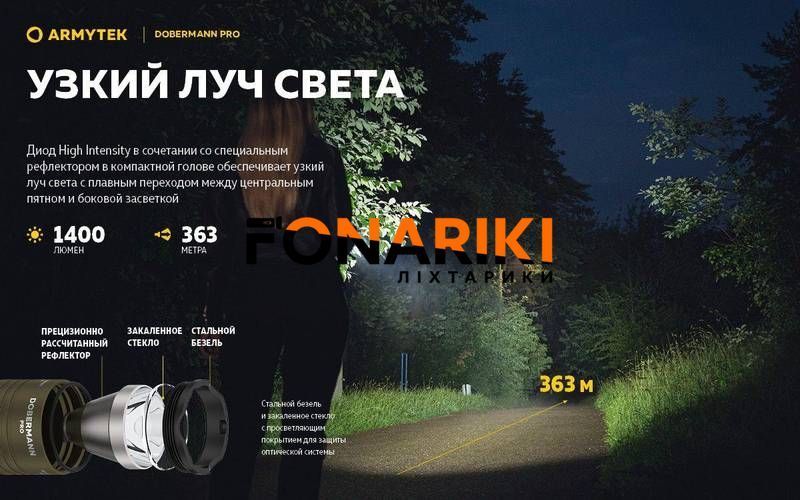 Фонарь Armytek Dobermann Pro v3.5 Magnet USB (WARM) OLIVE