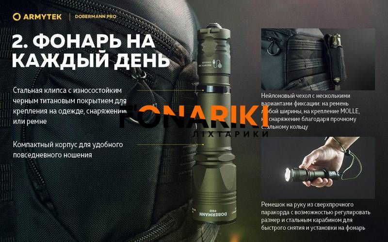Фонарь Armytek Dobermann Pro v3.5 Magnet USB (WARM) OLIVE