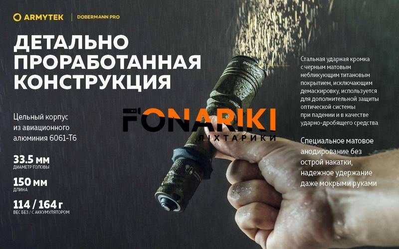 Фонарь Armytek Dobermann Pro v3.5 Magnet USB (WARM) OLIVE
