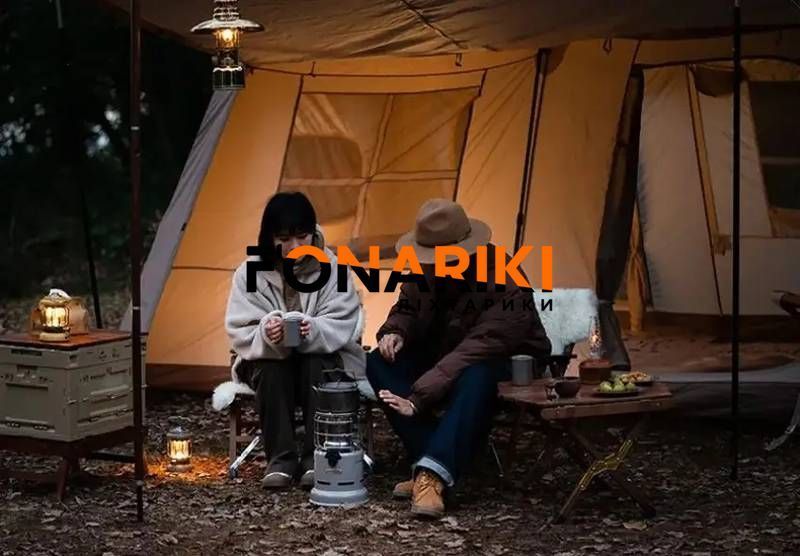 Обогреватель Naturehike CNH22CJ014 к:beige