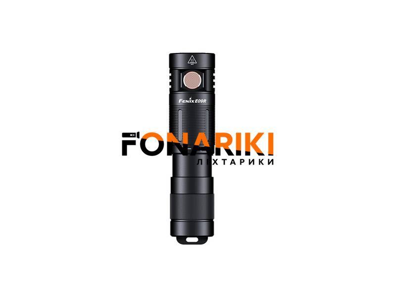 Фонарь ручной Fenix E09R