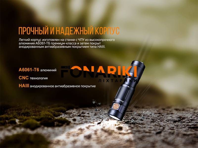 Фонарь ручной Fenix E09R