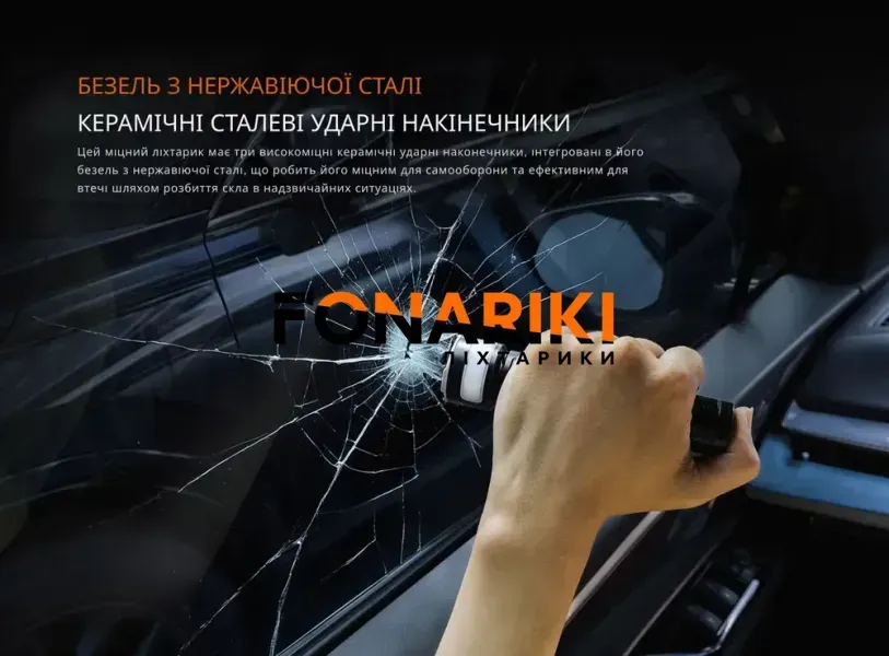 Фонарь Fenix LD35R black