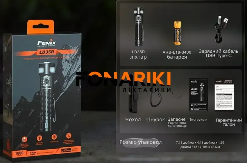 Фонарь Fenix LD35R black