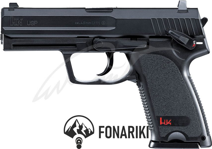 Пістолет пневматичний Umarex HK USP кал. 4.5 мм ВВ