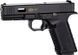 Пистолет пневматический SAS G17 Blowback BB кал. 4.5 мм