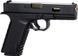 Пистолет пневматический SAS G17 Blowback BB кал. 4.5 мм
