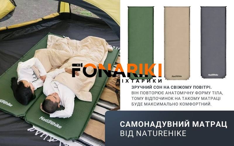 Матрас самонадувающийся 5 см Naturehike NH20DZ003, темно-зеленый