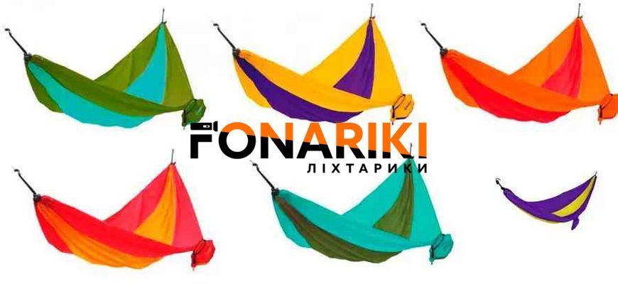 Гамак KingCamp Parachute Hammock. Yellow/Purple
