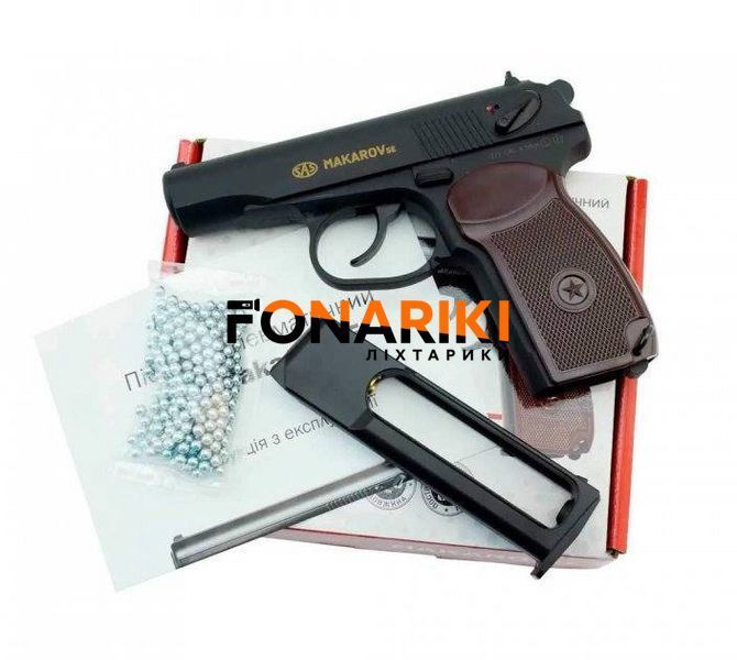 Пистолет пневматический SAS Makarov SE BB кал. 4.5 мм. Корпус - пластик