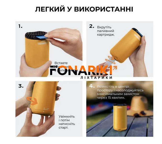 Устройство от комаров Thermacell Patio Shield Mosquito Repeller MR-PS Citrus