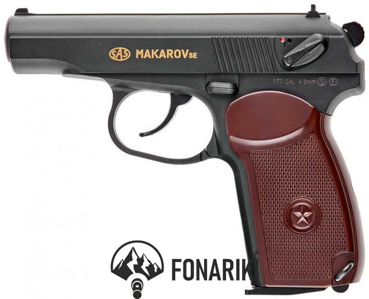 Пистолет пневматический SAS Makarov SE BB кал. 4.5 мм. Корпус - пластик